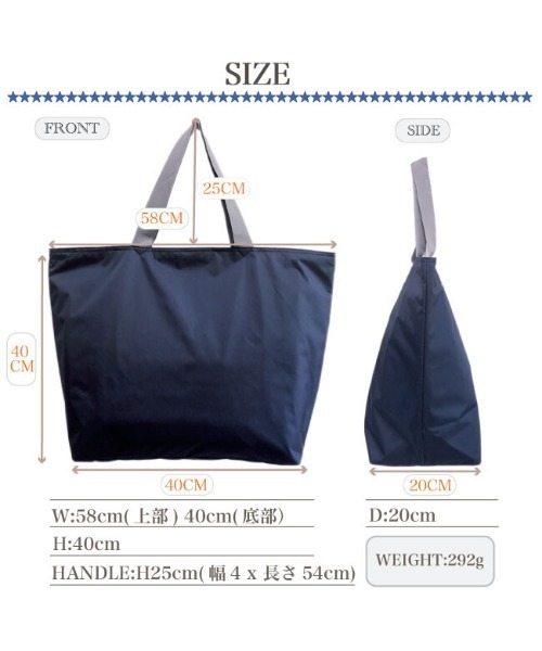 SFW（エスエフダブリュー）の「【保冷保温】シンプル特大トートバッグ（トートバッグ・レディース・ブラック/ネイビー/カーキ・FREE）」の13枚目の写真