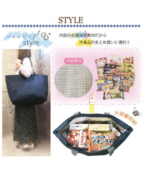SFW（エスエフダブリュー）の「【保冷保温】シンプル特大トートバッグ（トートバッグ・レディース・ブラック/ネイビー/カーキ・FREE）」の17枚目の写真