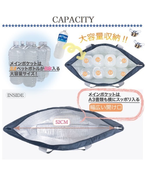 SFW（エスエフダブリュー）の「【保冷保温】シンプル特大トートバッグ（トートバッグ・レディース・ブラック/ネイビー/カーキ・FREE）」の16枚目の写真