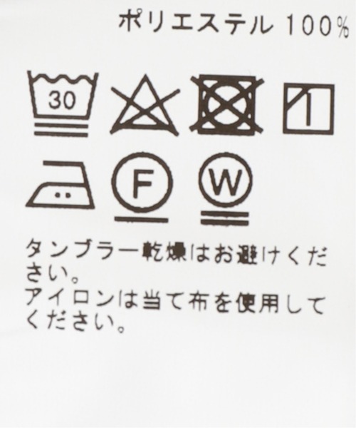 JOURNAL STANDARD(ジャーナルスタンダード)の「ネガポジ プリント オープンカラー オーバーサイズ パジャマシャツ/とろみシャツ(シャツ/ブラウス・メンズ・チャコールグレー/ネイビー/ブラウン/ライトグリーン/コバルトブルー・MEDIUM/LARGE)」の8枚目の写真