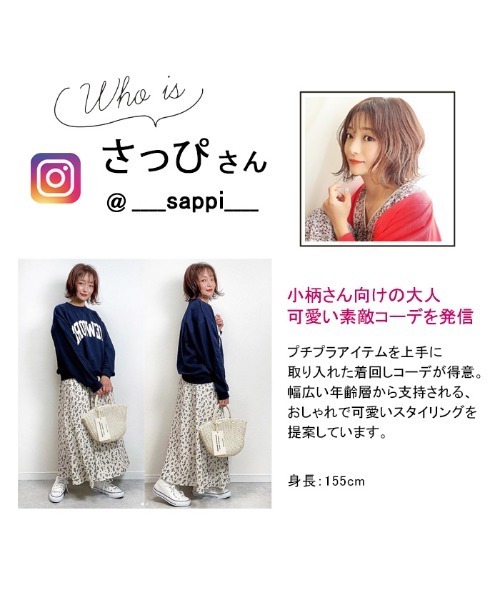 GeeRA（ジーラ）の「ラップ風チノフレアースカート（スカート・レディース・ベージュ/オフホワイト・SMALL/MEDIUM/LARGE）」の9枚目の写真