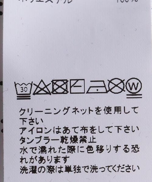 Sacai(サカイ)の「<sacai(サカイ)>バンダナプリント Tシャツ ■■■(Tシャツ/カットソー・レディース・ホワイト/ブラック・1/2)」の3枚目の写真