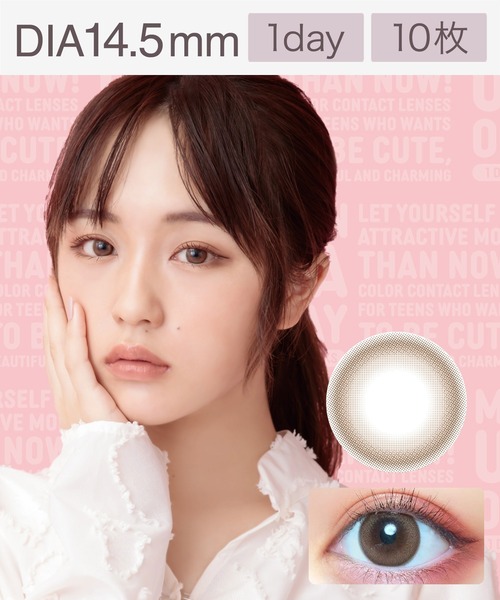 うるうる