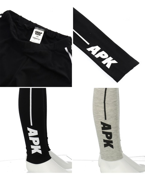 ANAP kids（アナップキッズ）の「APKロゴTシャツ+レギンスセット（Tシャツ/カットソー・キッズ・ホワイト/グレー/ブラック・130cm/120cm/110cm）」の11枚目の写真