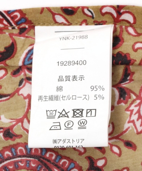 Fishs Eddy（フィッシュエディ）の「[Fishs Eddy(フィッシュエディ)]フローラルエプロン（エプロン・レディース・ベージュ/ブルー・FREE）」の15枚目の写真