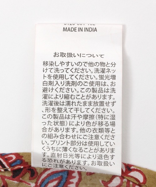 Fishs Eddy（フィッシュエディ）の「[Fishs Eddy(フィッシュエディ)]フローラルエプロン（エプロン・レディース・ベージュ/ブルー・FREE）」の16枚目の写真