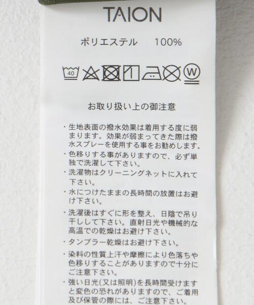 ITEMS URBANRESEARCH（アイテムズ アーバンリサーチ）の「TAION　Military Reversible Vest（ベスト・メンズ・ブラック/オリーブ/ネイビー/グリーン系その他・LARGE/MEDIUM）」の18枚目の写真