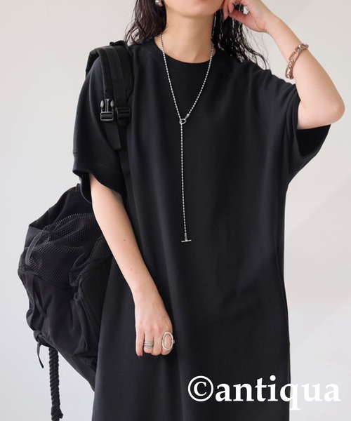 antiqua(アンティカ)の「半袖 綿100 裏毛 ロング ワンピース(ワンピース・レディース・カーキ/ブラック/杢グレー/スミクロ・TL/FREE)」の6枚目の写真