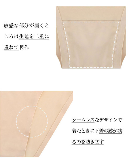 VIVID LADY(ビビッドレディー)の「シームレスショーツ レディース 水着用(ショーツ・レディース・ブラック/ベージュ・FREE)」の15枚目の写真