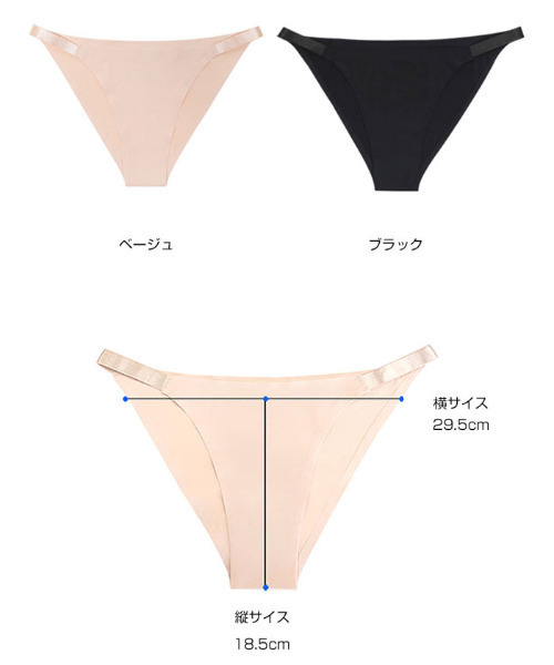 VIVID LADY(ビビッドレディー)の「シームレスショーツ レディース 水着用(ショーツ・レディース・ブラック/ベージュ・FREE)」の16枚目の写真