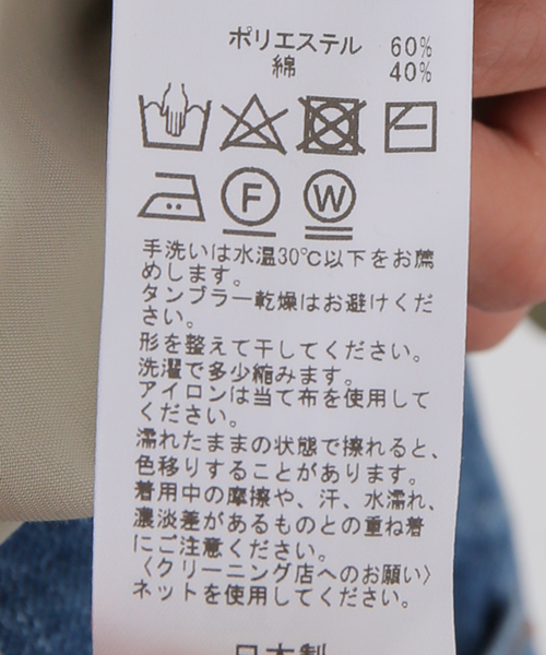 IENA(イエナ)の「シアー バルーントップス(シャツ/ブラウス・レディース・ブラック/サファリグリーン/ホワイト・FREE)」の7枚目の写真