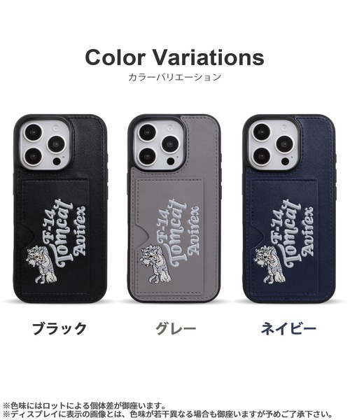 AVIREX（アヴィレックス）の「iPhone16 iPhone16Pro アヴィレックス [ポケット付き刺繍背面]（スマホケース/カバー・メンズ・ブラック/グレー/ネイビー・iPhone 16/iPhone 16 Pro）」の18枚目の写真