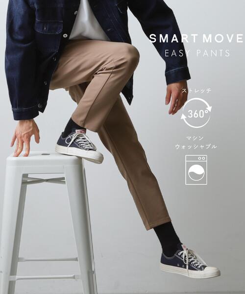 THE SHOP TK （ザ ショップ ティーケー ）の「累計売上15万本突破！！360°ストレッチ スマートムーブイージーパンツ 【洗濯機OK/ウエストゴム/ベルト要らず】（その他パンツ・メンズ・アイボリー/ブラック/オリーブ/サックスブルー/ブルーグリーン/ブラウン系その他5/ブラウン系8/ネイビー系5/ブラック系7・01/02/03/04/05）」の5枚目の写真