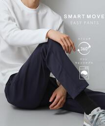 累計売上15万本突破!!360°ストレッチ スマートムーブイージーパンツ 【洗濯機OK/ウエストゴム/ベルト要らず】