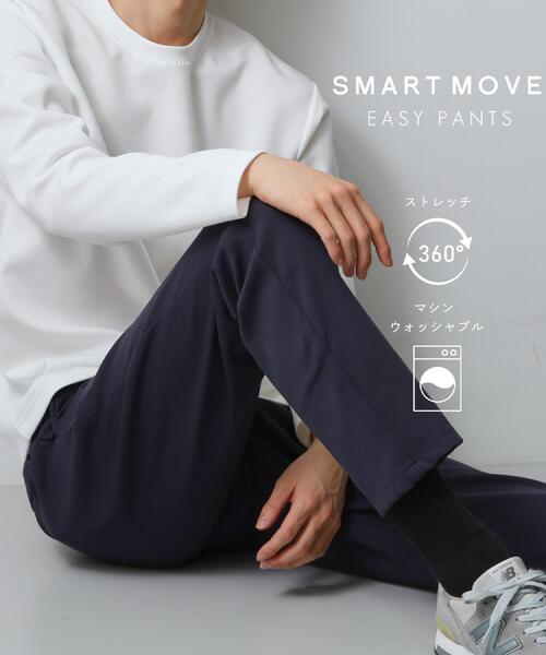 THE SHOP TK （ザ ショップ ティーケー ）の「累計売上15万本突破！！360°ストレッチ スマートムーブイージーパンツ 【洗濯機OK/ウエストゴム/ベルト要らず】（その他パンツ・メンズ・アイボリー/ブラック/オリーブ/サックスブルー/ブルーグリーン/ブラウン系その他5/ブラウン系8/ネイビー系5/ブラック系7・01/02/03/04/05）」の9枚目の写真
