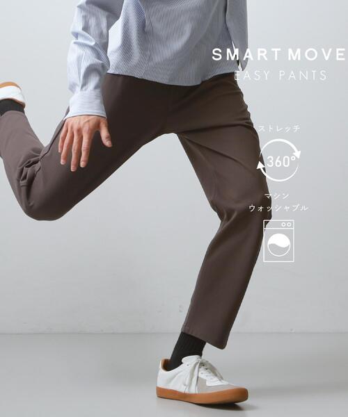 THE SHOP TK （ザ ショップ ティーケー ）の「累計売上15万本突破！！360°ストレッチ スマートムーブイージーパンツ 【洗濯機OK/ウエストゴム/ベルト要らず】（その他パンツ・メンズ・アイボリー/ブラック/オリーブ/サックスブルー/ブルーグリーン/ブラウン系その他5/ブラウン系8/ネイビー系5/ブラック系7・01/02/03/04/05）」の4枚目の写真