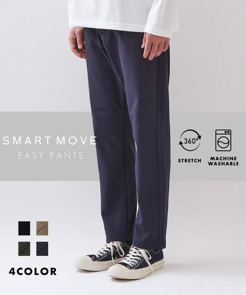 THE SHOP TK （ザ ショップ ティーケー ）の「累計売上15万本突破！！360°ストレッチ スマートムーブイージーパンツ 【洗濯機OK/ウエストゴム/ベルト要らず】（その他パンツ・メンズ・アイボリー/ブラック/オリーブ/サックスブルー/ブルーグリーン/ブラウン系その他5/ブラウン系8/ネイビー系5/ブラック系7・01/02/03/04/05）」の10枚目の写真