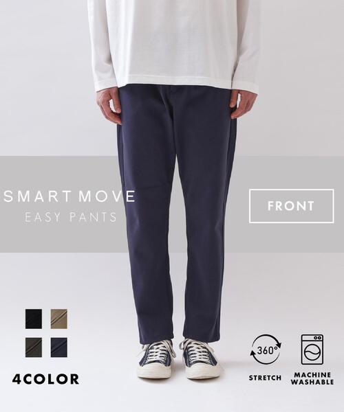 THE SHOP TK （ザ ショップ ティーケー ）の「累計売上15万本突破！！360°ストレッチ スマートムーブイージーパンツ 【洗濯機OK/ウエストゴム/ベルト要らず】（その他パンツ・メンズ・アイボリー/ブラック/オリーブ/サックスブルー/ブルーグリーン/ブラウン系その他5/ブラウン系8/ネイビー系5/ブラック系7・01/02/03/04/05）」の11枚目の写真