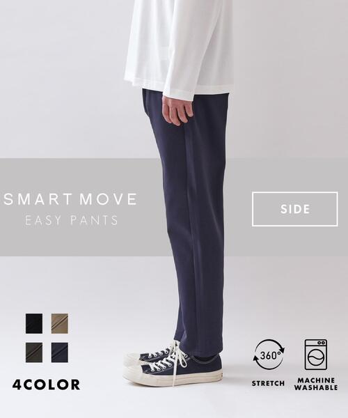 THE SHOP TK （ザ ショップ ティーケー ）の「累計売上15万本突破！！360°ストレッチ スマートムーブイージーパンツ 【洗濯機OK/ウエストゴム/ベルト要らず】（その他パンツ・メンズ・アイボリー/ブラック/オリーブ/サックスブルー/ブルーグリーン/ブラウン系その他5/ブラウン系8/ネイビー系5/ブラック系7・01/02/03/04/05）」の12枚目の写真