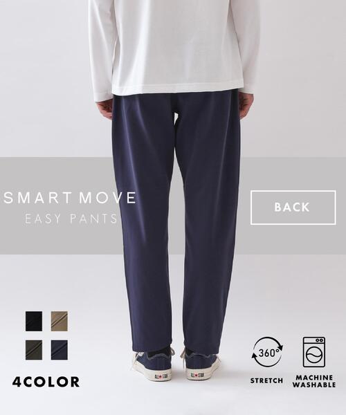 THE SHOP TK （ザ ショップ ティーケー ）の「累計売上15万本突破！！360°ストレッチ スマートムーブイージーパンツ 【洗濯機OK/ウエストゴム/ベルト要らず】（その他パンツ・メンズ・アイボリー/ブラック/オリーブ/サックスブルー/ブルーグリーン/ブラウン系その他5/ブラウン系8/ネイビー系5/ブラック系7・01/02/03/04/05）」の13枚目の写真