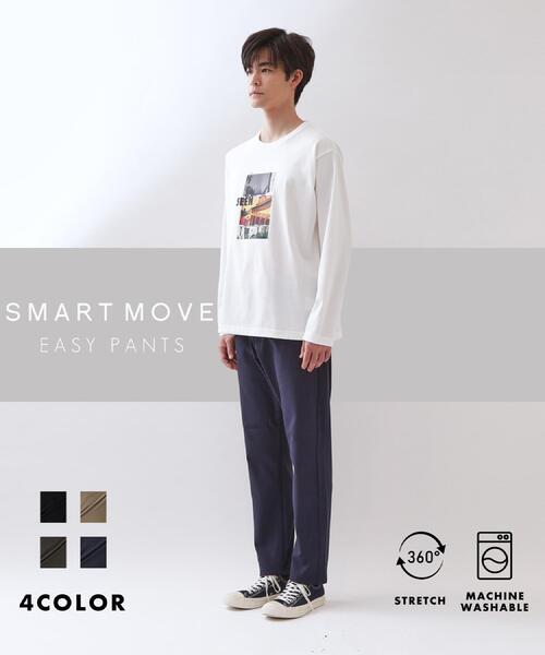 THE SHOP TK （ザ ショップ ティーケー ）の「累計売上15万本突破！！360°ストレッチ スマートムーブイージーパンツ 【洗濯機OK/ウエストゴム/ベルト要らず】（その他パンツ・メンズ・アイボリー/ブラック/オリーブ/サックスブルー/ブルーグリーン/ブラウン系その他5/ブラウン系8/ネイビー系5/ブラック系7・01/02/03/04/05）」の14枚目の写真