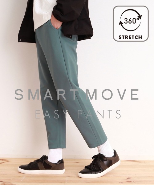 THE SHOP TK （ザ ショップ ティーケー ）の「累計売上15万本突破！！360°ストレッチ スマートムーブイージーパンツ 【洗濯機OK/ウエストゴム/ベルト要らず】（その他パンツ・メンズ・アイボリー/ブラック/オリーブ/サックスブルー/ブルーグリーン/ブラウン系その他5/ブラウン系8/ネイビー系5/ブラック系7・01/02/03/04/05）」の8枚目の写真