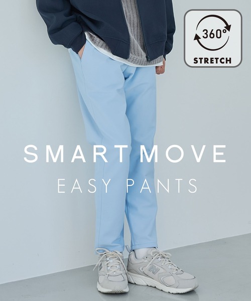 THE SHOP TK （ザ ショップ ティーケー ）の「累計売上15万本突破！！360°ストレッチ スマートムーブイージーパンツ 【洗濯機OK/ウエストゴム/ベルト要らず】（その他パンツ・メンズ・アイボリー/ブラック/オリーブ/サックスブルー/ブルーグリーン/ブラウン系その他5/ブラウン系8/ネイビー系5/ブラック系7・01/02/03/04/05）」の7枚目の写真