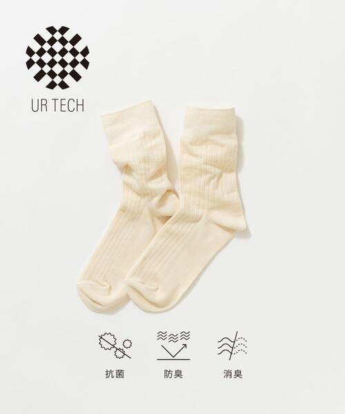URBAN RESEARCH(アーバンリサーチ)の「『UR TECH』ライトリブソックス(ソックス/靴下・レディース・ピンク/ライトカーキ/ナチュラル・22/24)」の1枚目の写真
