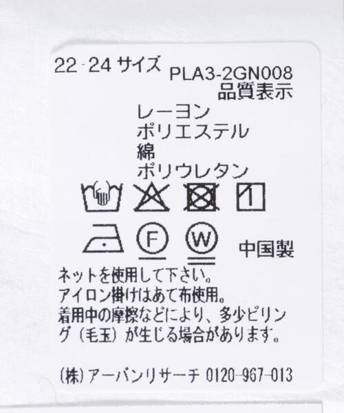 URBAN RESEARCH(アーバンリサーチ)の「『UR TECH』ライトリブソックス(ソックス/靴下・レディース・ピンク/ライトカーキ/ナチュラル・22/24)」の8枚目の写真