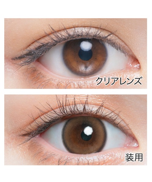 Chu's me（チューズミー）の「Chu's me 1day エッセンスベージュ（10枚入り）（コンタクトレンズ・カラコン・レディース・ベージュ・±0.00/-0.75/-1.00/-1.25/-1.50/-1.75/-2.00/-2.25/-2.50/-2.75/-3.00/-3.25/-3.50/-3.75/-4.00/-4.25/-4.50/-4.75/-5.00/-5.50/-6.00/-6.50/-7.00/-7.50/-8.00/-8.50/-9.00/-9.50/-10.00）」の3枚目の写真