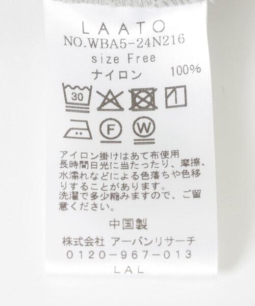 LAATO（ラート）の「shirring easy pants（その他パンツ・レディース・ブラック/オレンジ/ミント・FREE）」の5枚目の写真