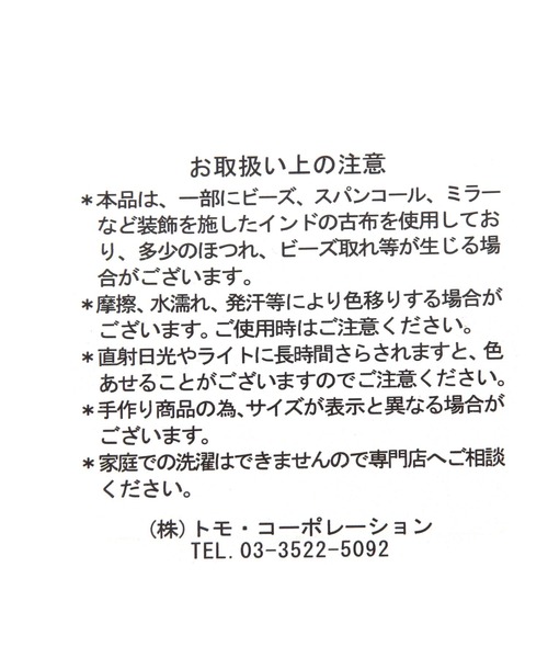 studio CLIP(スタディオクリップ)の「【daily CLIP】カンバディア トートバッグ(トートバッグ・レディース・ナチュラル/ブラック/ピンク/ライトグリーン・FREE)」の16枚目の写真