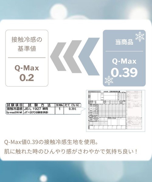 iellio(イエリオ)の「ひんやりッチ 敷パッド一体型ボックスシーツ / 寝具 冷感(寝具・レディース・イエロー/ベージュ/ラベンダー/ブルー/グレー/アイボリー・S/M/L/LL)」の9枚目の写真