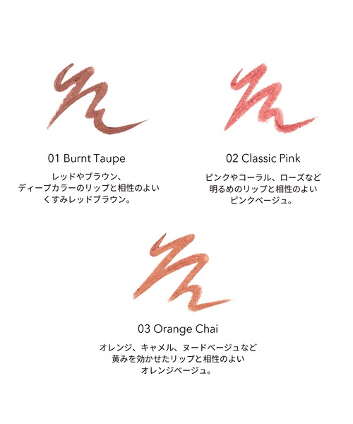 Celvoke ドローイングリップペンシル 02 クラシックピンク Celvoke / ドローイング リップペンシル 02: Classic Pink