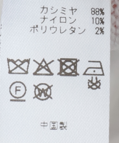 extreme cashmere（エクストリーム　カシミヤ）の「EXTREME CASHMERE X KID：ニット（ニット/セーター・レディース・アイボリー/ピンク・FREE）」の13枚目の写真