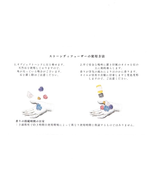 studio CLIP(スタディオクリップ)の「Stone Diffuser(ルームフレグランス/お香・レディース・その他1/その他2・FREE)」の14枚目の写真