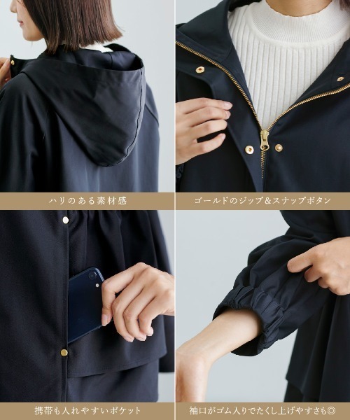 セール】【Nano-Tex加工】クリアツイル・ティアードフリルパーカー