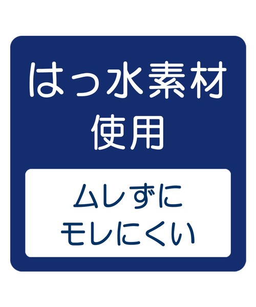 MIKI HOUSE(ミキハウス)の「抱っこ紐マルチよだれカバー(抱っこ紐/ベルトカバー/スリング・キッズ・マルチ/ホワイト・ONE SIZE)」の13枚目の写真