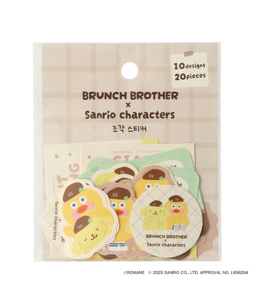 Brunch Brother（ブランチブラザー）の「ブランチブラザーｘサンリオキャラクターズ フレークステッカー マークス（ステッカー/テープ・レディース・その他1/その他2/その他3/その他4・FREE）」の5枚目の写真