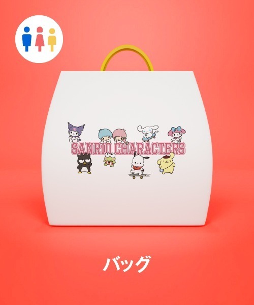 サンリオ　セット　福箱♡ 福袋】サンリオキャラクターズ（福袋/福箱）｜sanrio（サンリオ）の