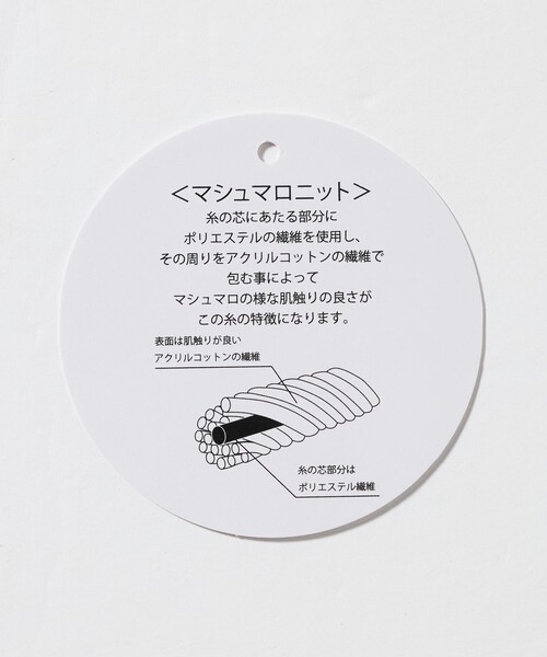 A DAY IN THE LIFE UNITED ARROWS（アデイインザライフユナイテッドアローズ）の「ミドルゲージ ミラノリブ クルーネックニット-ウォッシャブル-＜A DAY IN THE LIFE＞（ニット/セーター・メンズ・オレンジ/ネイビー/ライトグレー・M/L）」の19枚目の写真