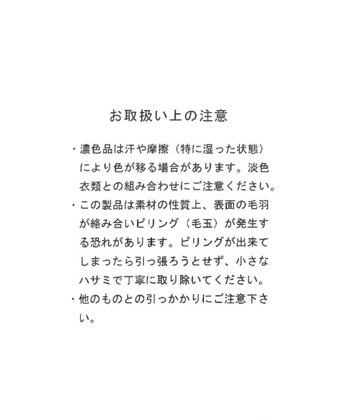 GLOBAL WORK（グローバルワーク）の「フワフワHugMeマフラー/595919（マフラー・レディース・ライトグリーン/レッド/オフホワイト/グレー・FREE）」の17枚目の写真