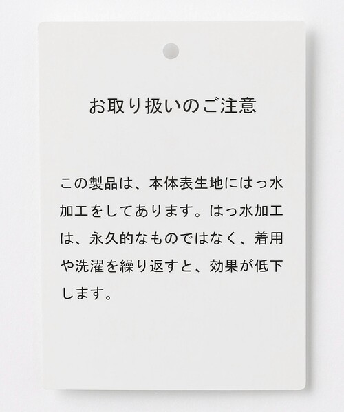 A DAY IN THE LIFE UNITED ARROWS（アデイインザライフユナイテッドアローズ）の「ウールライク ダウンブルゾン-防風・撥水-＜A DAY IN THE LIFE＞（ダウンジャケット/コート・メンズ・ブラック/ベージュ/ダークグレー・S/L/XL/M）」の19枚目の写真