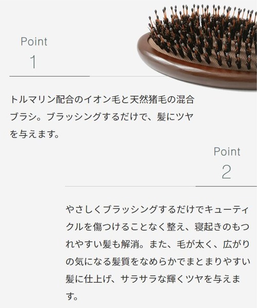john ｍasters organics（ジョンマスターオーガニック）の「コンボパドルブラシ ミニ（ヘアブラシ・レディース・ブラウン・FREE）」の5枚目の写真
