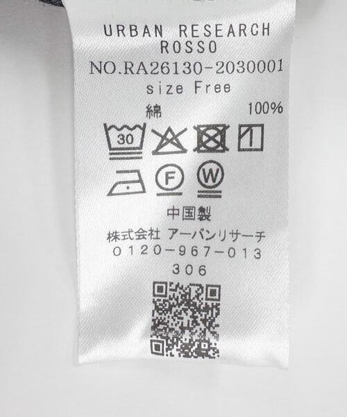 URBAN RESEARCH ROSSO WOMEN(アーバンリサーチ ロッソ)の「Vネックラッフルシアーデニムブラウス(シャツ/ブラウス・レディース・ネイビー/インディゴブルー・FREE)」の22枚目の写真