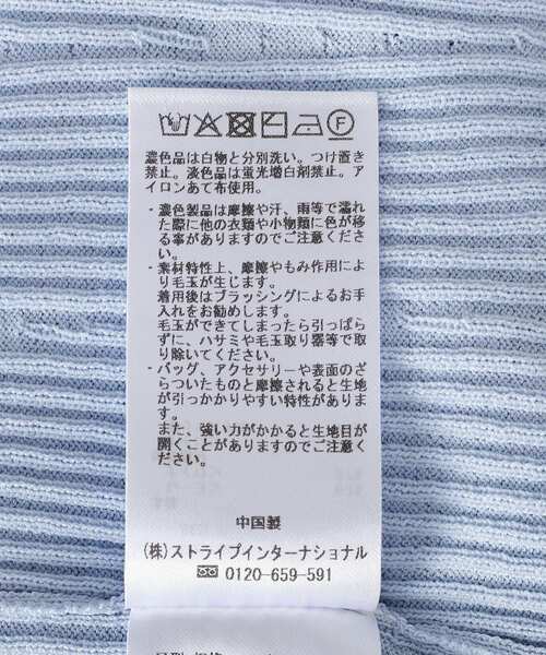YECCA VECCA(イェッカヴェッカ)の「袖口シアーリブニット(ニット/セーター・レディース・ブラック/オフホワイト/サックスブルー/ライトベージュ・FREE)」の7枚目の写真