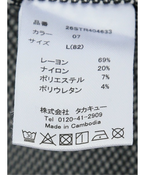 TAKA-Q(タカキュー)の「パンツ メンズ ストレッチ 抗菌防臭 スリム トラウザー テーパード バーズアイ クロスストレッチ(チノパンツ・メンズ・ネイビー/ホワイト×ブラック・2S/LARGE/3L/S/MEDIUM/X-LARGE)」の8枚目の写真