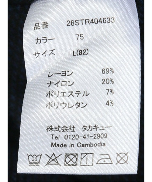 TAKA-Q(タカキュー)の「パンツ メンズ ストレッチ 抗菌防臭 スリム トラウザー テーパード バーズアイ クロスストレッチ(チノパンツ・メンズ・ネイビー/ホワイト×ブラック・2S/LARGE/3L/S/MEDIUM/X-LARGE)」の13枚目の写真