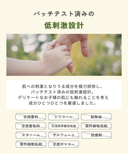 ruban de chouchou（リュバンデシュシュ）の「ヘアバーム（ヘアスタイリング/ヘアワックス・レディース・その他・FREE）」の7枚目の写真