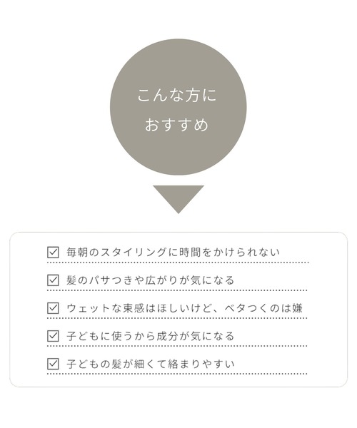 ruban de chouchou（リュバンデシュシュ）の「ヘアバーム（ヘアスタイリング/ヘアワックス・レディース・その他・FREE）」の8枚目の写真